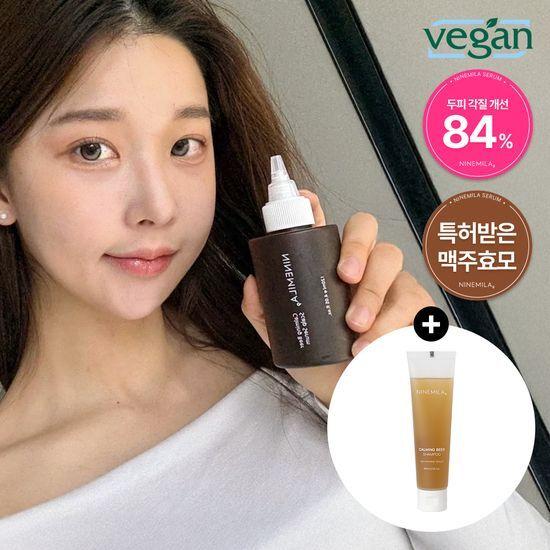 NINEMILA Brewer's Yeast Scalp Nutrition Ampoule Pack 120ml Promotion (+ Free 60ml Shampoo)