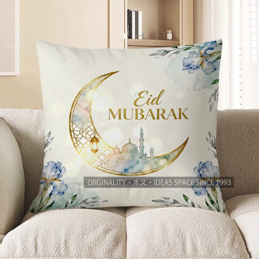 2D Eid Mubarak Moon & Mosque Floral Cushion Pattern Cushion Cover Suitable For Sofa Bedroom Car Pillow Cover