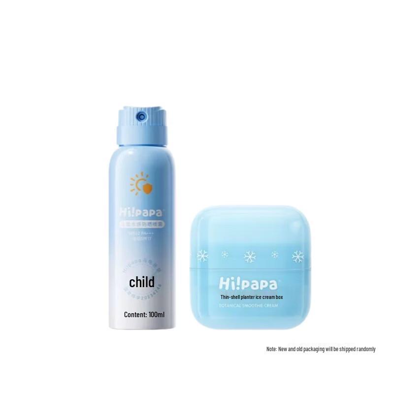 Hi!papa Kids Skincare Set with Sunscreen