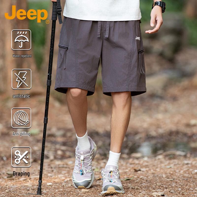 JEEP Men s Summer Ice Silk Loose Casual Sport Shorts XL
