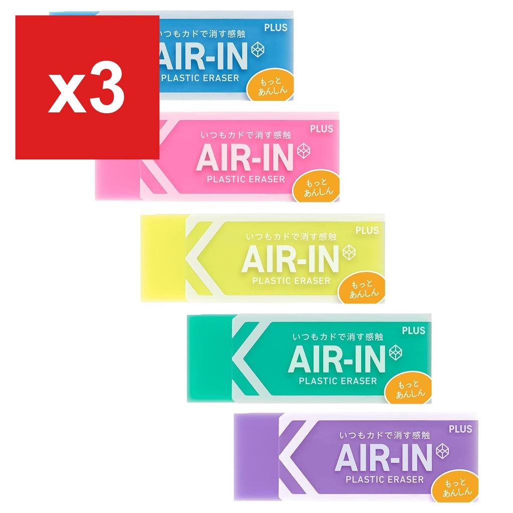 PLUS Eraser Air-In, Extra-Safe, Neon Colors, 28g, Set of 5 Colors, ER-100CN 36-962~966