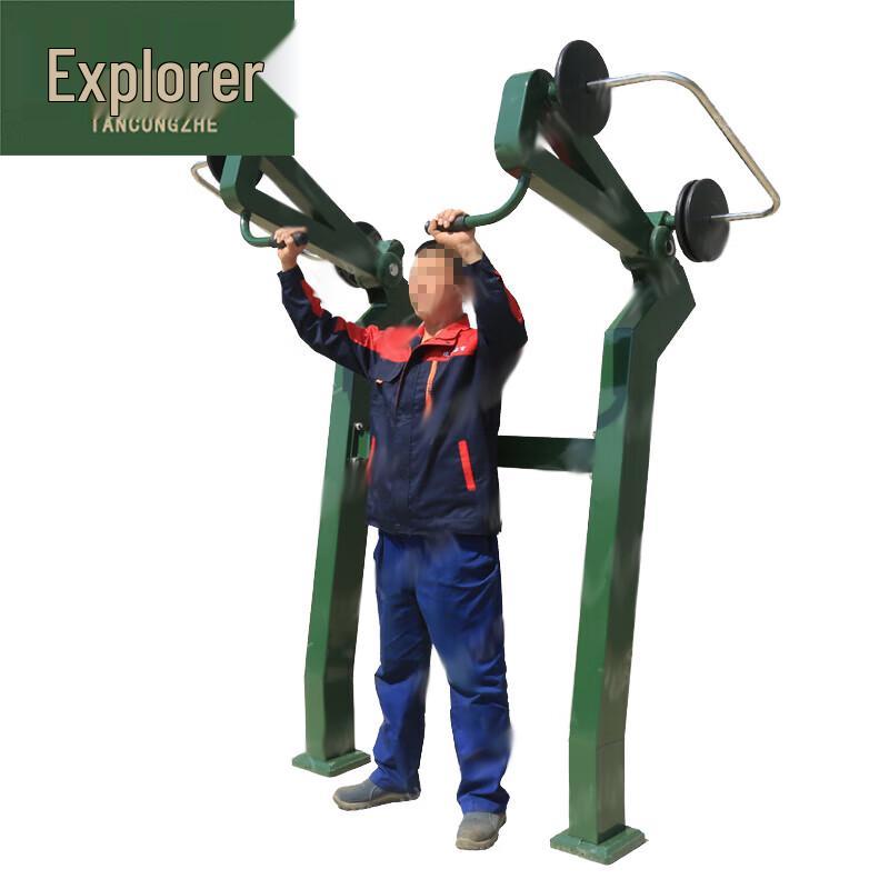 Explorer Outdoor Push Strength Trainer