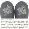 Kawashima Selkon Textiles Morris Design Studio Larkspur GS1702 Slippers, Gray, Medium,