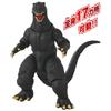 Godzilla Aksiyon Figürü Godzilla [BANDAI] (2004)
