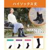 [Okamoto] Cocopita Warm Feel High Socks Thin Pile Moisture-Absorbing Heat-Retaining Deodorizing 1 Pair Womens Black [All 2 Sizes]