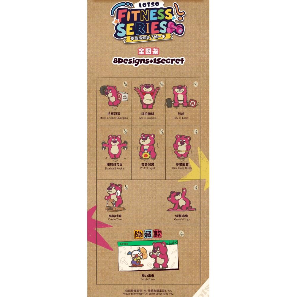 Toy Story Blindbox Lotso Fitness Series  1box  8pcs 