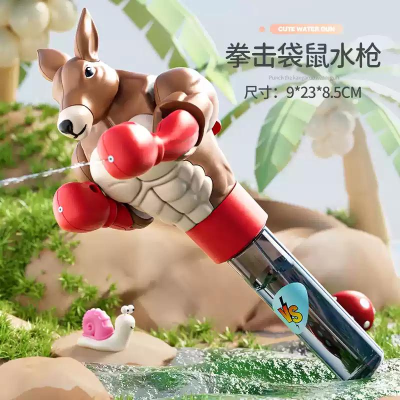 

Сухость-Огонь Бокс Кенгуру Водяной Пистолет Трюк Водная Игрушка Новая Ø Водяной Пистолет Лето Бассейн Пляж Игра Мини Портативный Водяной Пистолет Игрушка
