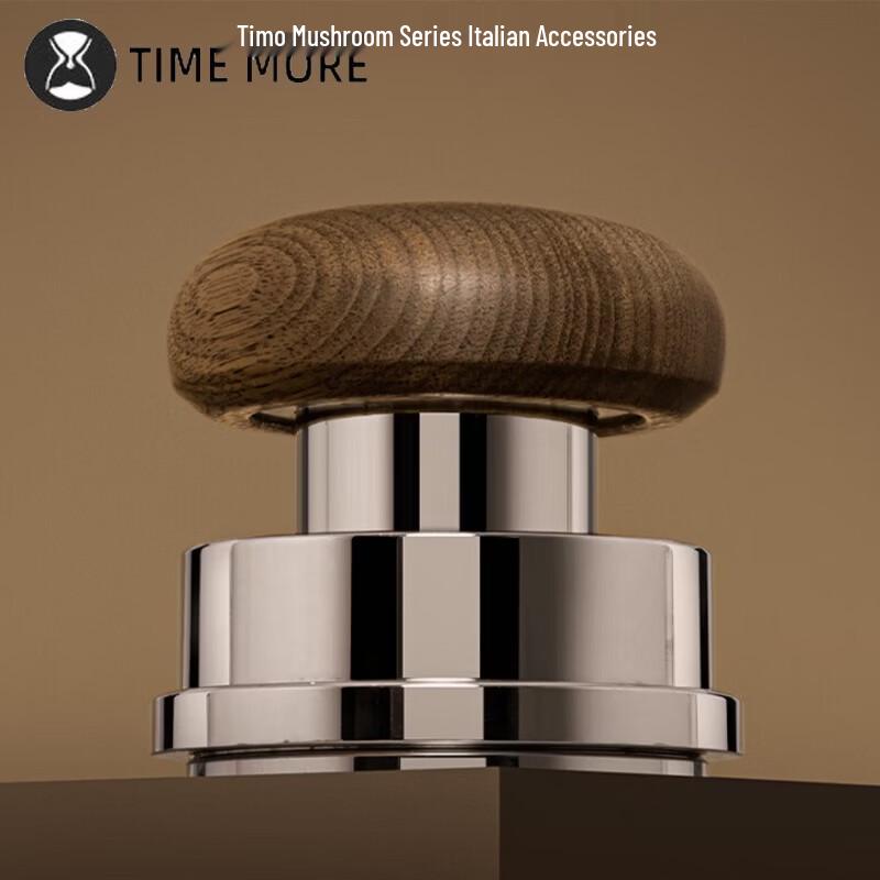 Timemore Mushroom Constant Pressure Coffee Tamper