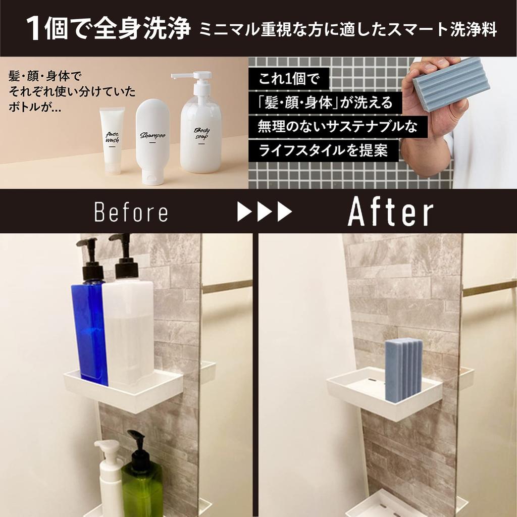 TheBAR MEN Solid Solid Body Face Solid Wash Mint Made in Japan 3-in-1 Cleanser, Soap, Shampoo, Wash, Wash, All-in-One, Moisturizing, Charcoal-Infused