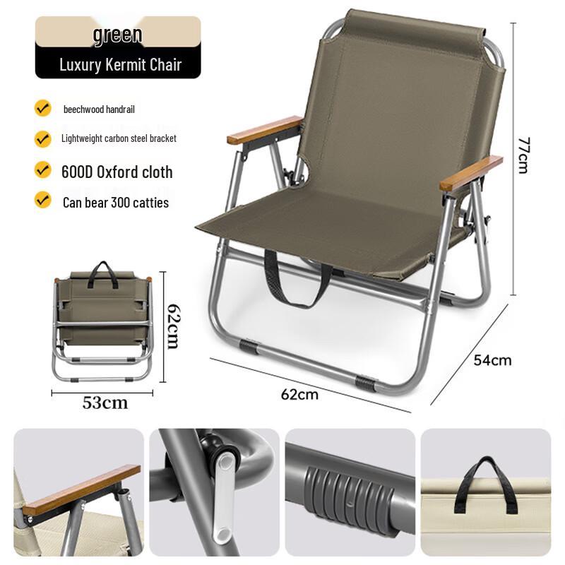 UOSU Outdoor Kermit Folding Picnic Chair