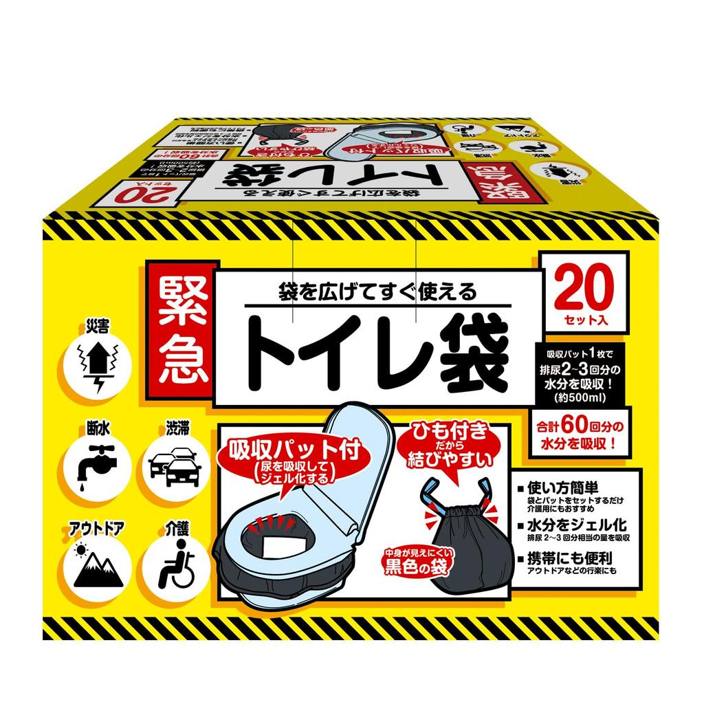 Chemische Japan Notfall-Toilettenbeutel mit Wasserversorgungspads (20er Packung) - Tragbare Toilettenbeutel zur Katastrophenvorsorge und Notfallvorsorge