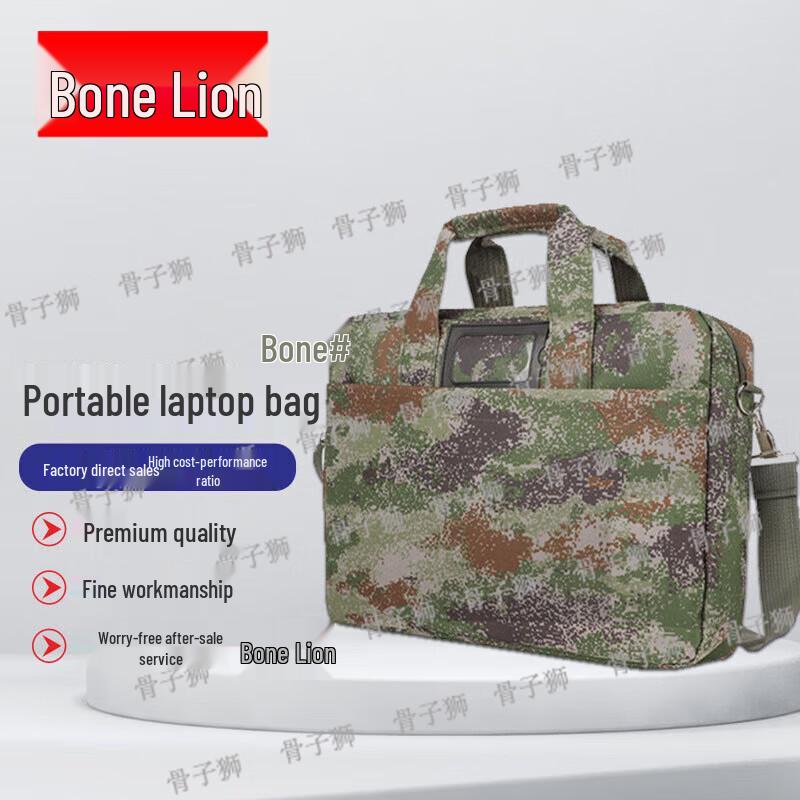 Bone Lion Portable Camouflage Briefcase