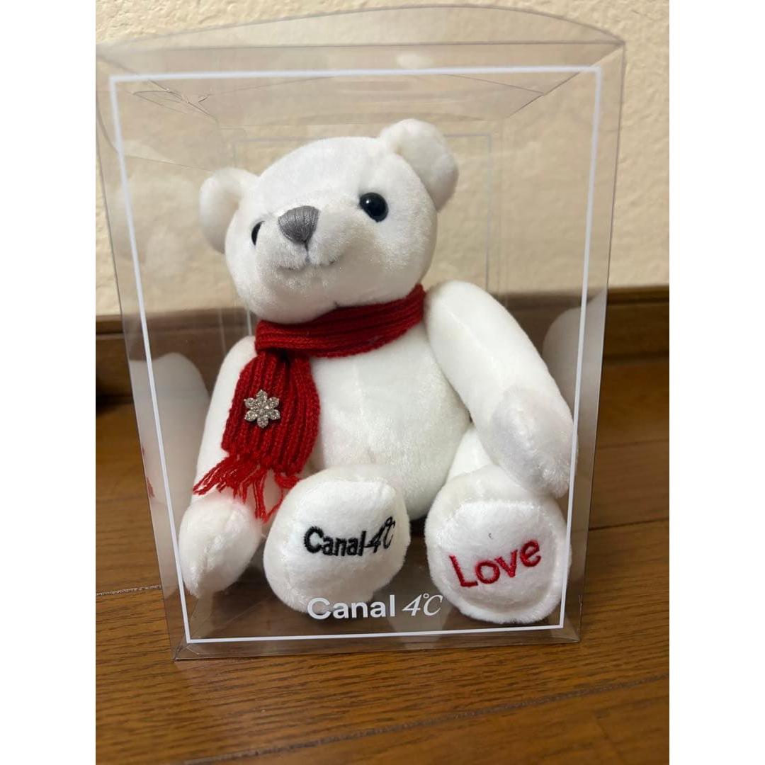Canal 4C White Bear Plush Music Box (with empty box)