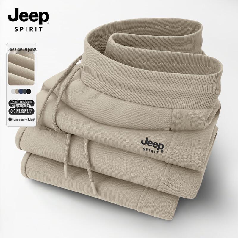 

JEEP SPIRIT Мужские зауженные спортивные штаны свободного кроя 3XL