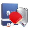 DHS Hurricane Table Tennis Racket Gift Set