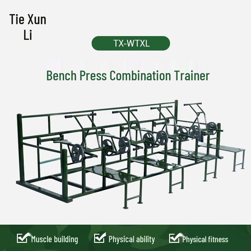 Pelvic Floor Muscle Trainer