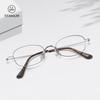 Udia Ultralight Titanium Oval Eyeglass Frame 49 - Screwless Myopia Glasses for Women