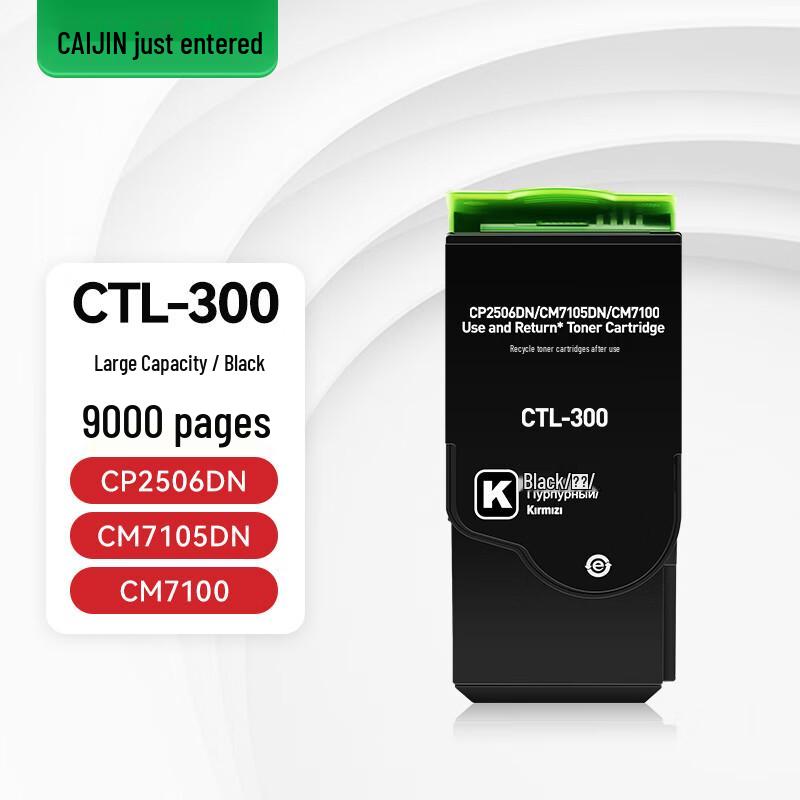 Compatible Toner Cartridges and Developing Units for Pantum CTL-300 Series Printers