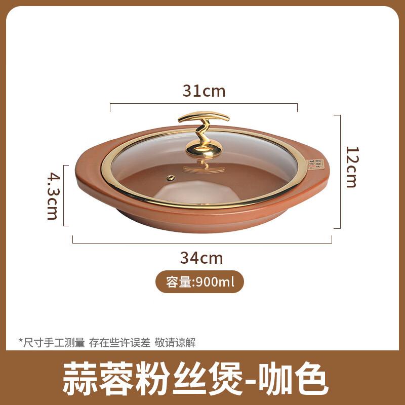 ZISIZ Versatile Ceramic Cooking Pot