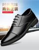2025 New Lace-up Spring and Autumn Men's Leather Shoes Soft Leather Business Casual Three Joint Single Shoes Casual Leather Shoes Men