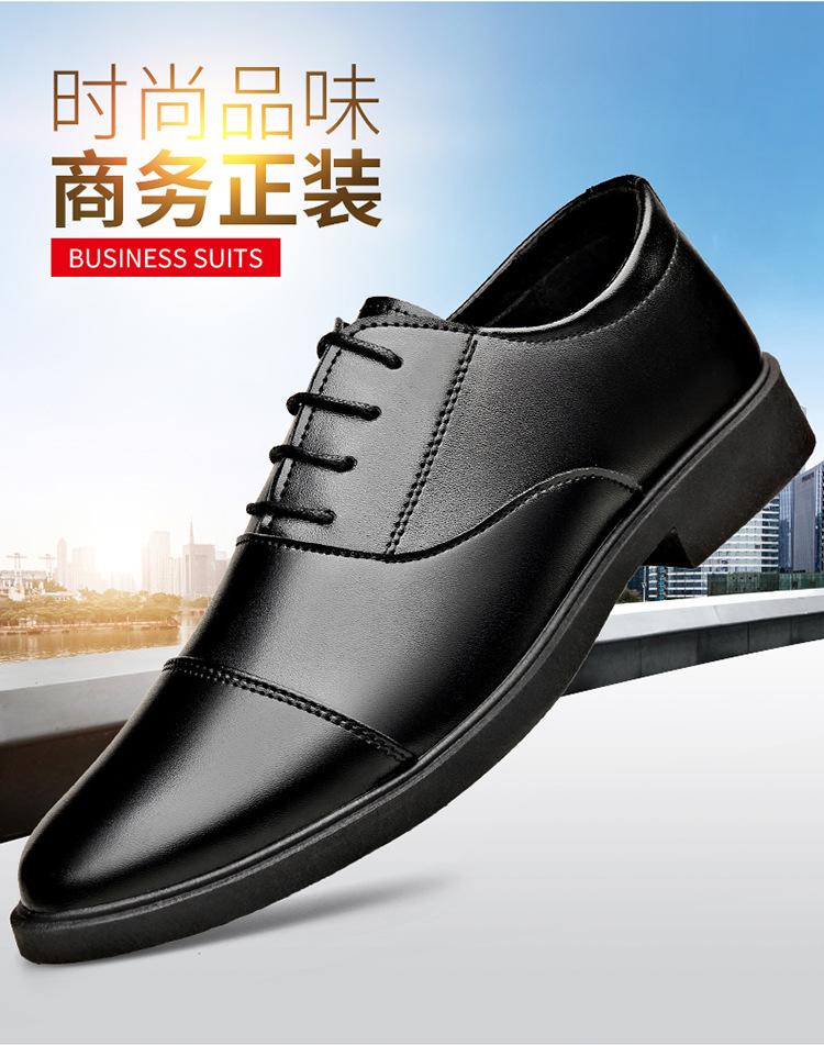 2025 New Lace-up Spring and Autumn Men's Leather Shoes Soft Leather Business Casual Three Joint Single Shoes Casual Leather Shoes Men