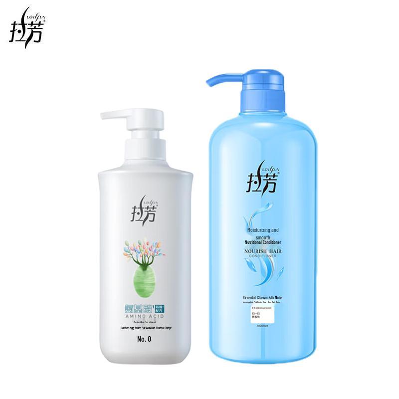 Lafang Anti-dandruff Shampoo & Nourishing Conditioner Set