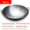Commercial Cast Iron Wok