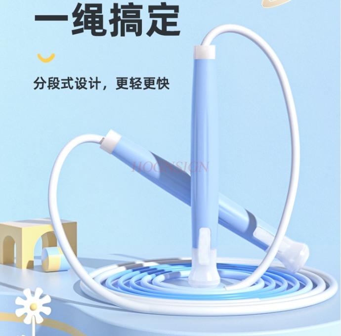 Jumping Rope For Children In Primary School Specialized In Racing Rope For Beginners In Kindergarten