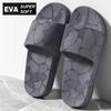 Classic Slippers, Moire Pattern EVA Indoor/Outdoor Slip-On Sandals, Round Toe Non-Slip Sole Odor-Resistant Insole, for Men, All-Season House Slippers