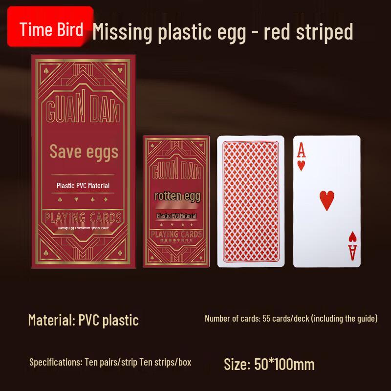 Shinao Narrow PVC Guandan Playing Cards