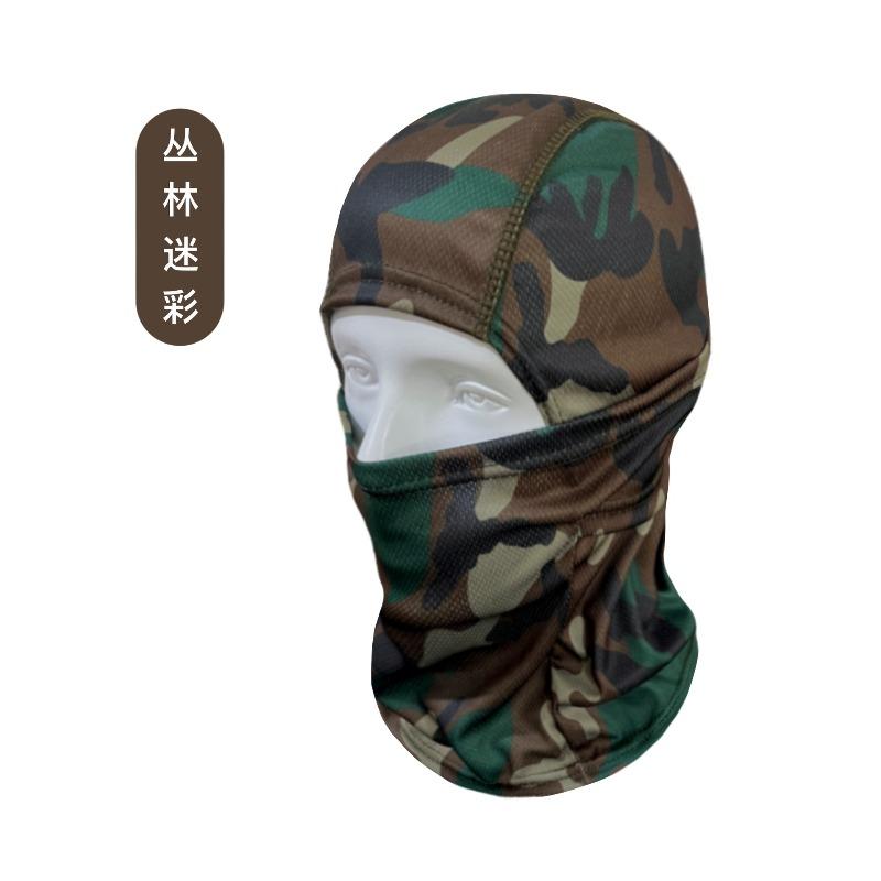 Summer Cycling Sun Mask Tactical Camouflage Windproof Dustproof Ski Mask Full Face Hood Balaclava