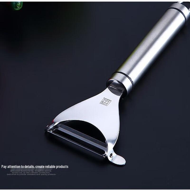 ZISIZ Stainless Steel Peeler