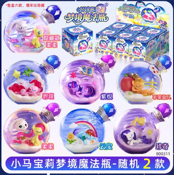 New My Little Pony Capsule Toys Dream Magic Bottle Part Two Twilight Sparkle Fluttershy Rarity Rainbow Dash Blind Box Toys