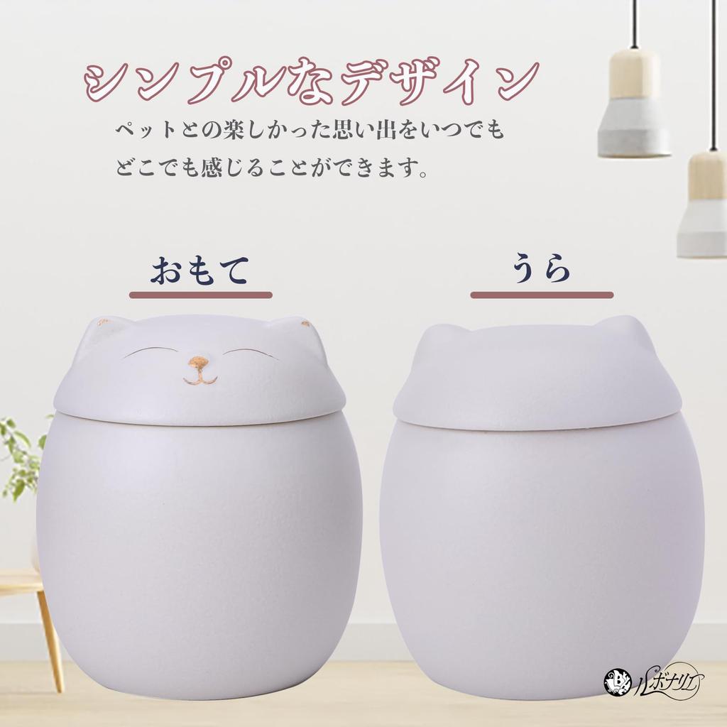 Lebonarie Mini Pet Urn, Cat-Shaped, with Japanese-Style Bag (Black)