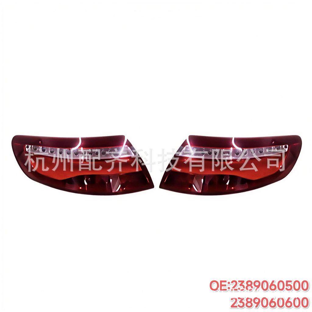 Fits 2017-2020 Mercedes-Benz E-Class W238 Rear Taillight 2389060500 2389060600