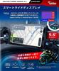 Kaedear KDR-D12 Motorcycle Smart Ride Display (5.5" Screen, CarPlay/Android Auto, TPMS, Waterproof IP67)
