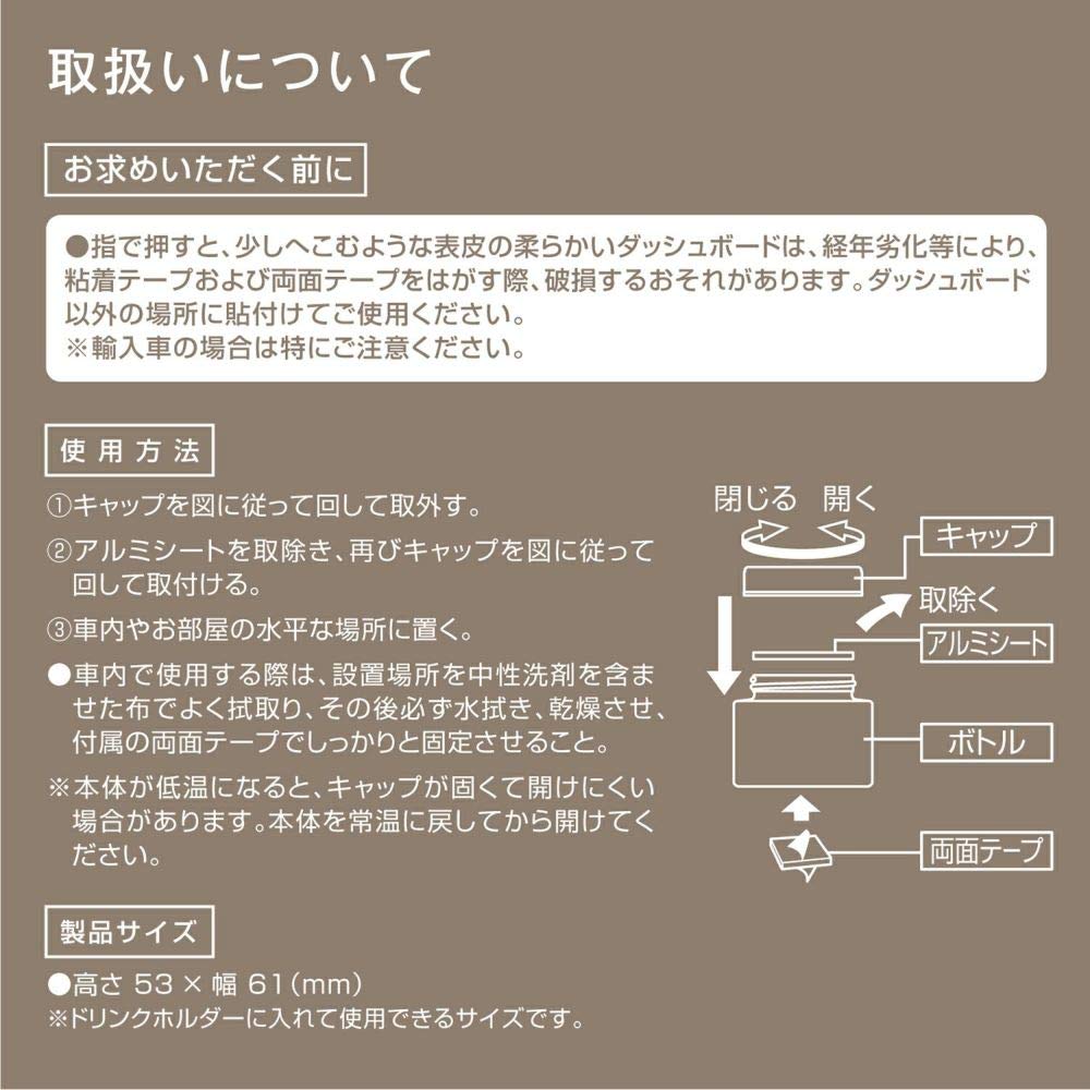 Carmate Luno G896 Car Room Deodorizing Standing Type White Musk N. Natural Formulated