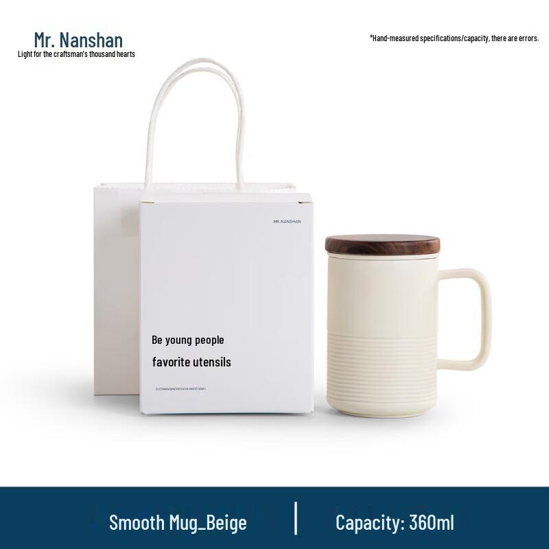 

Nanshan Mr. Ceramic Tea & Water Separation Mug with Coaster Set