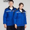 Men's Winter Flame Team Work Jacket