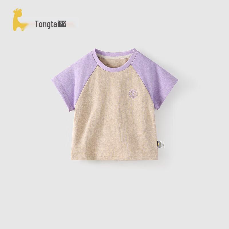 TONGTAI Baby Pure Cotton Short Sleeve T-Shirt 120