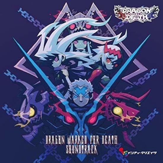 DRAGON MARKED FOR DEATH САУНДТРЕК [Официальный набор из 2 CD / В комплекте Делюкс-буклет]