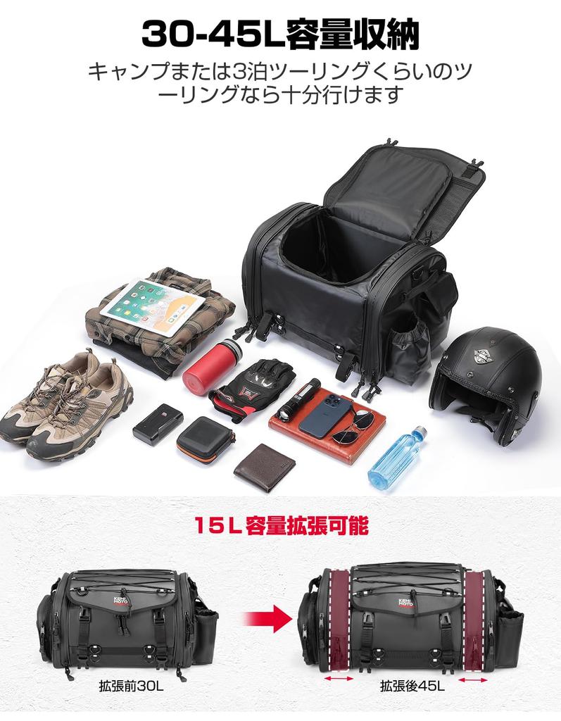 KEMIMOTO Seat PVC Waterproof Touring Bag with Rain Rear Bag for Deformation Luggage Fixation Compatible Bag, Material, Expandable, 30-45L, Cover,