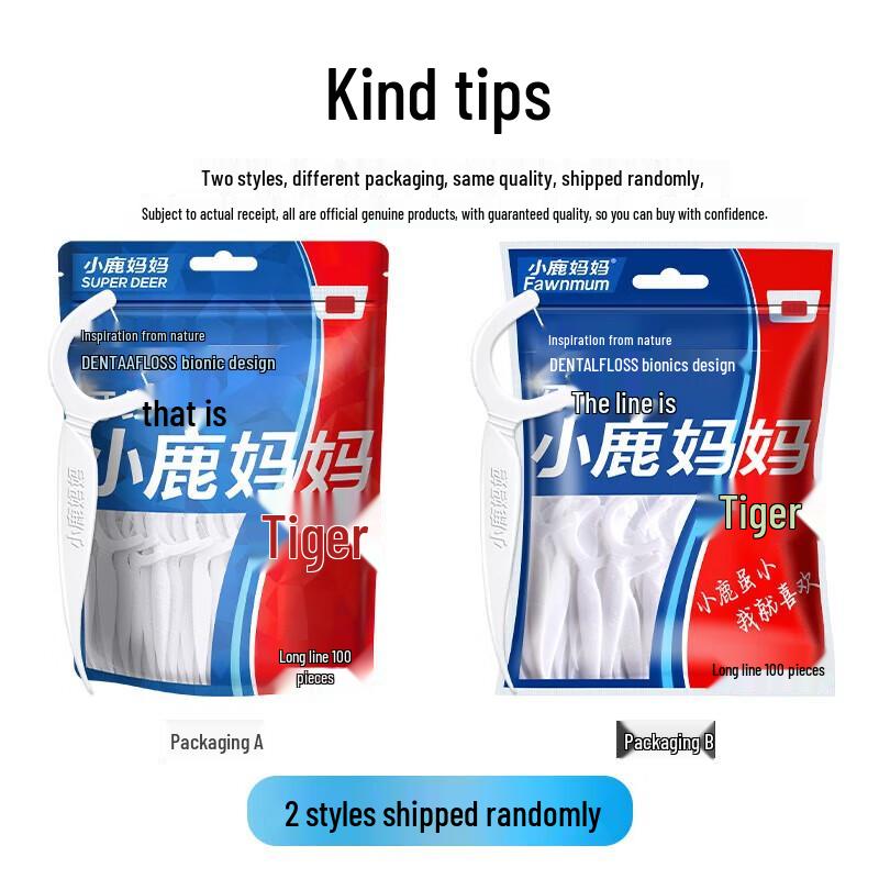 Fawnmum Dazzling Tiger Dental Floss Sticks