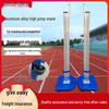 Aluminum Alloy High Jump Stand with Adjustable Crossbar and Sponge Mat for Track and Field