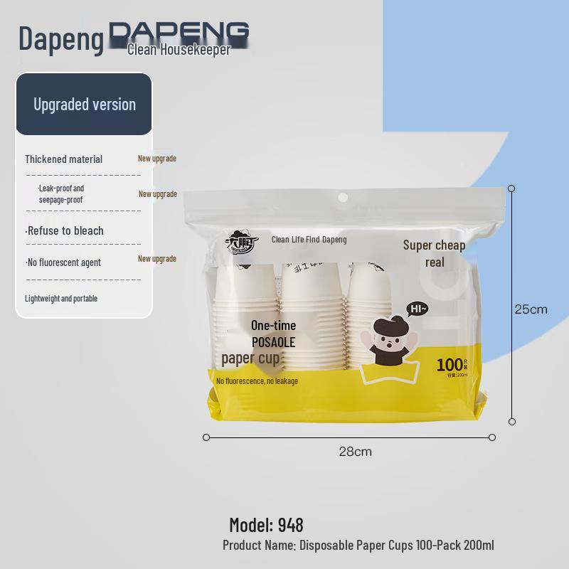 Dapeng Disposable Paper Cups