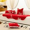 New Special-Shaped Irregular Sofa Cushion New Chinese Sofa Towel National Style Wedding Festive Sofa Cover