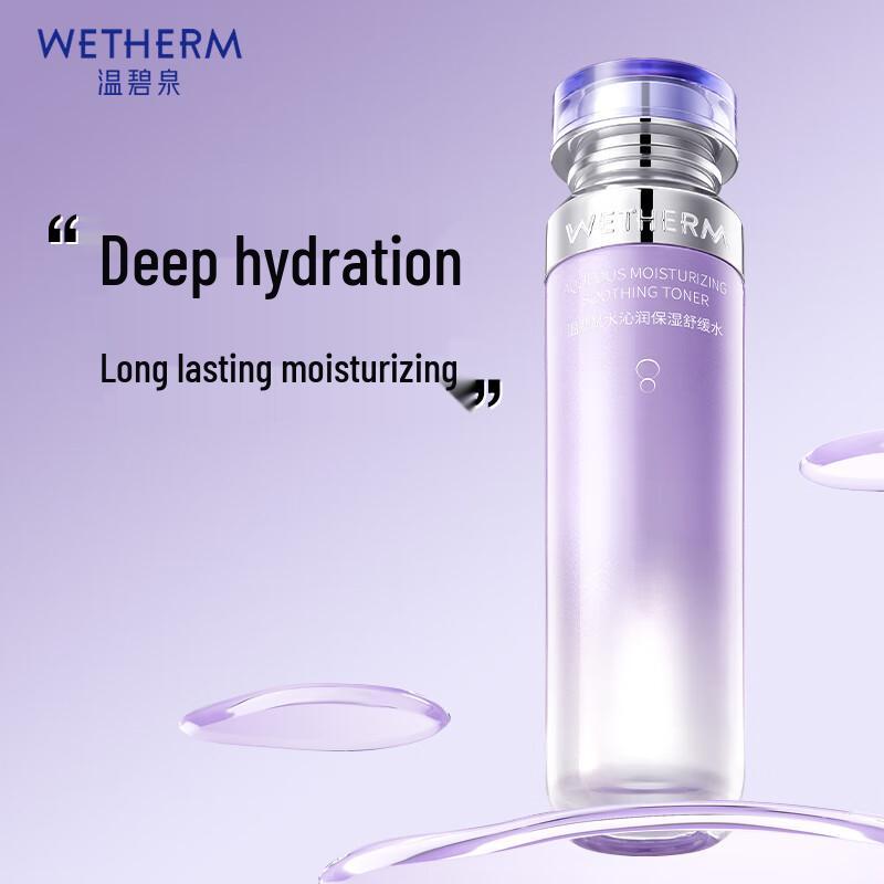 

WENBIQUAN Hydrating & Soothing Toner 120ml
