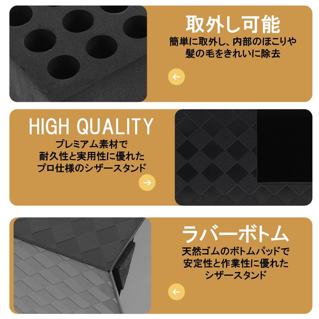 NOELAMOUR Scissor Stand Hairdresser Scissor Cube Trimmer Scissor Holder Brush Holder Storage Case (White)