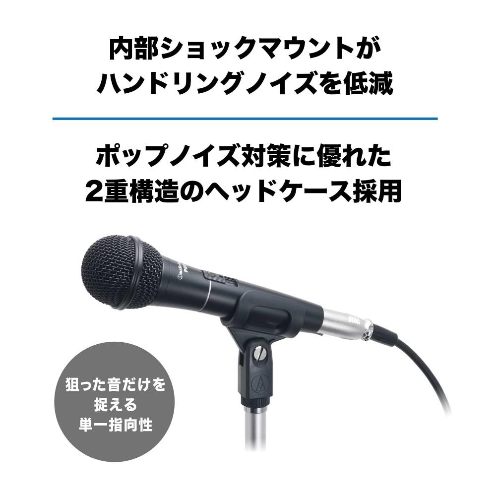 Audio-Technica PRO41 Dynamický mikrofón XLR Jednosmerný mikrofón Vypínač ON/OFF je súčasťou Balenie obsahuje držiak na mikrofón Taška na mikrofón i