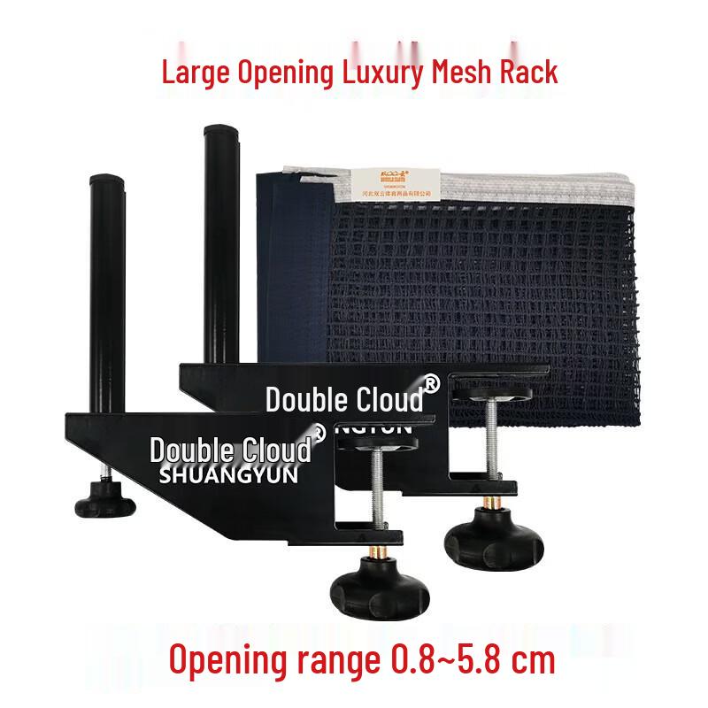 WEZHO Portable Table Tennis Net